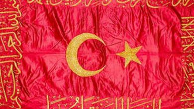 İslami Şifalı Musiikiler  fotoğrafı